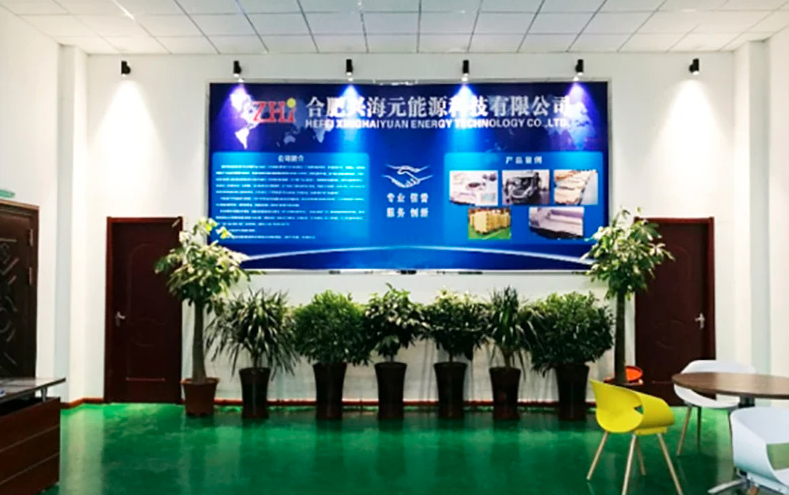 微信图片 _20210915144908